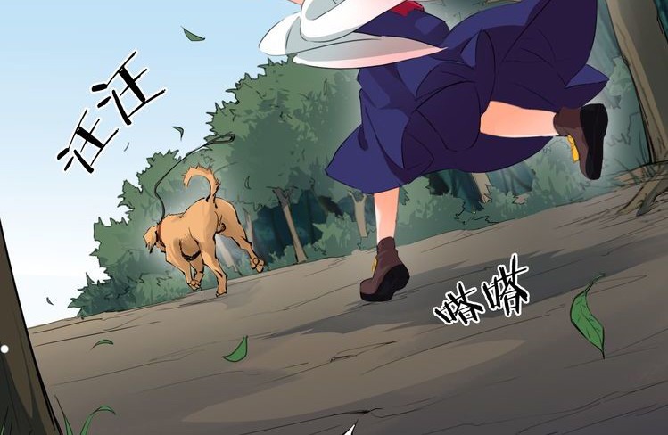 Dragon’s Blood Vessels Chapter 04 Gambar 110